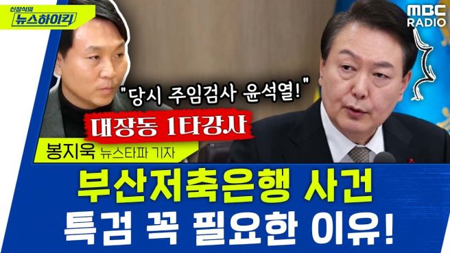 봉지욱 기자 프로필