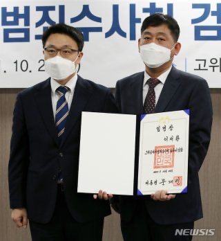 이대환 프로필