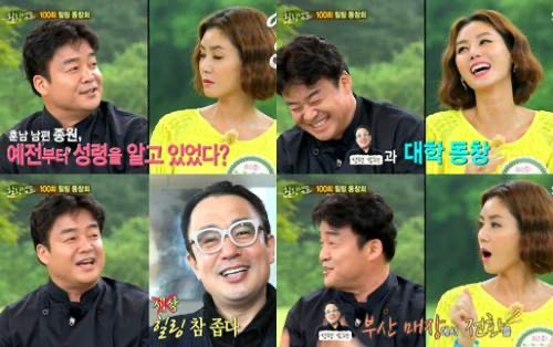 김성령 남편 자녀