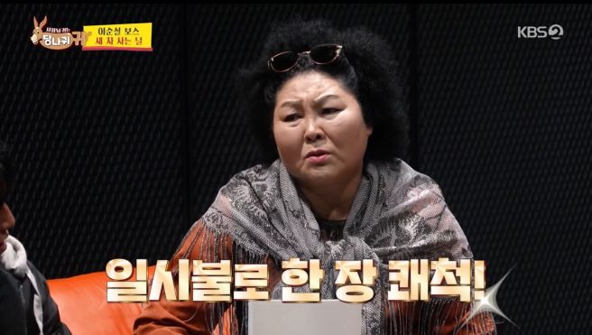 이순실 프로필
