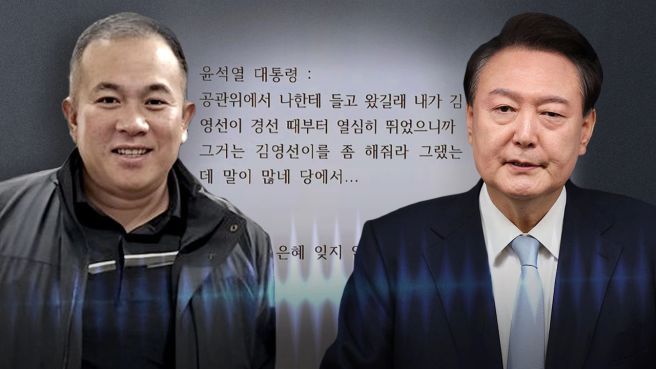 신용한 교수 윤석열 대선 캠프 실장