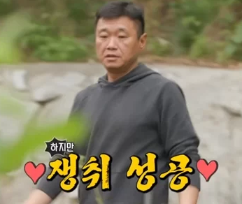 김재화 남편 결혼 자녀