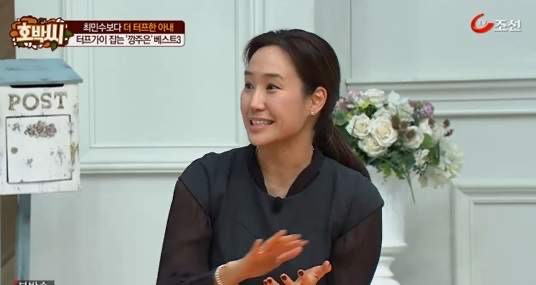 강주은 프로필