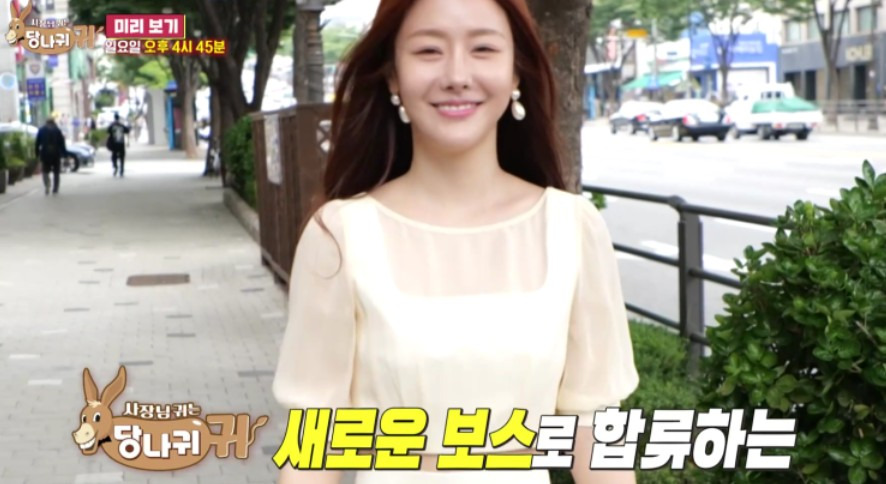 성지인 대표 유튜브 활동