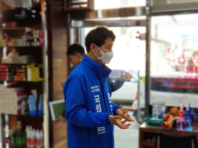 윤건영 국회의원 22대 총선 당선