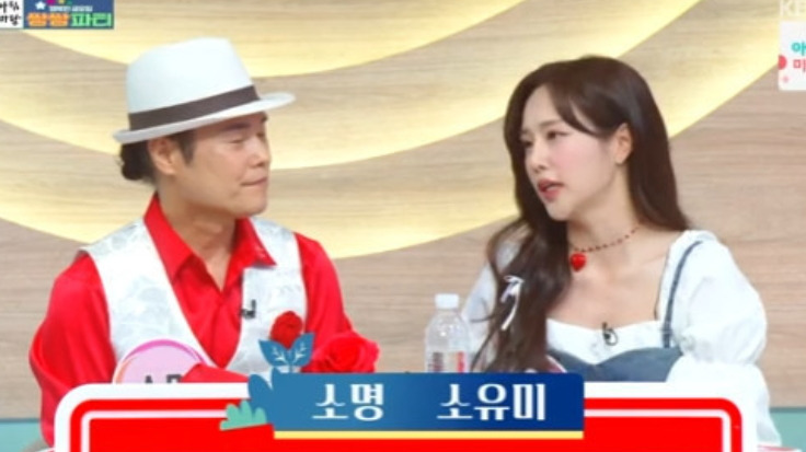 소유미 아버지 가수 소명 가족