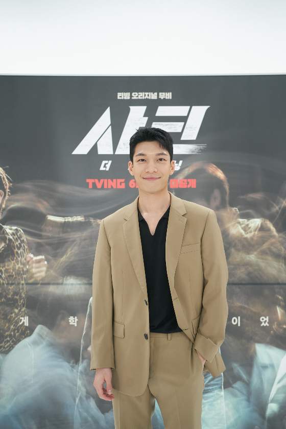 위하준