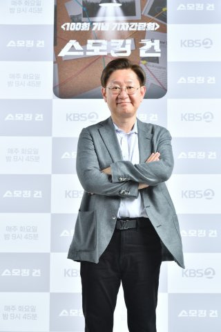 유성호 옥문아