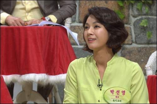 박선영 프로필