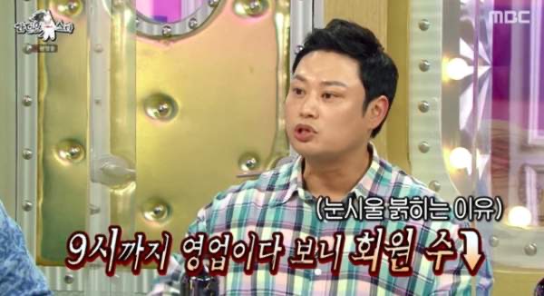 양치승
