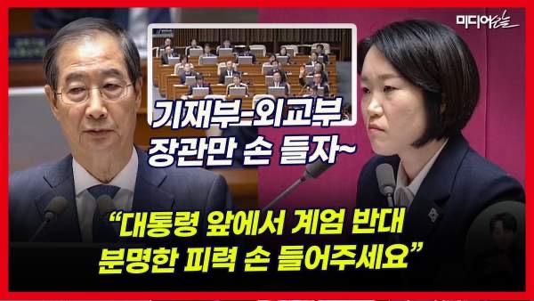 한덕수 국무총리 프로필