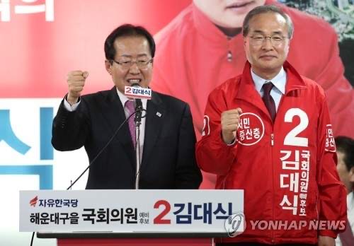 김대식 국회의원