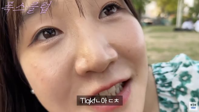 김지유 프로필