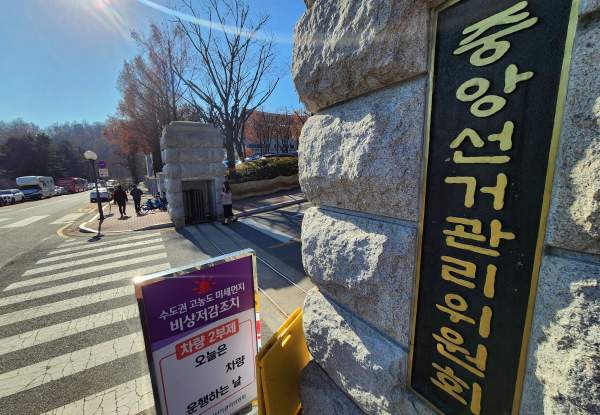 노태악 대법관 프로필