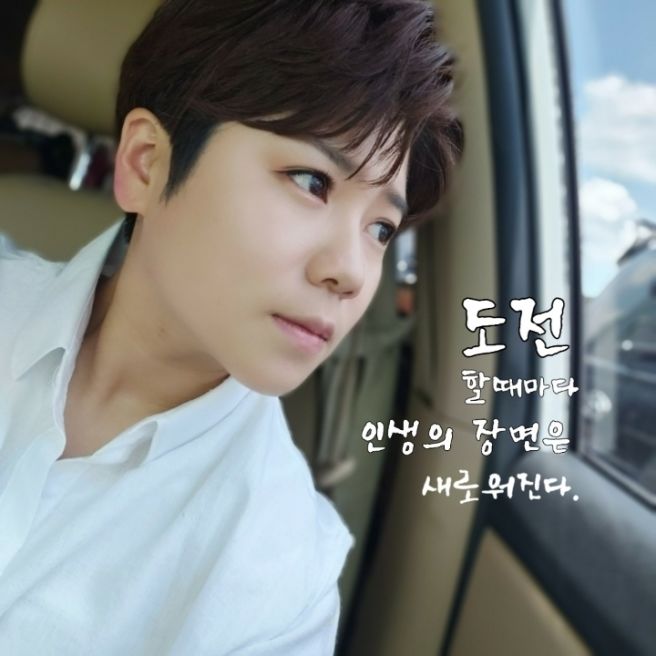 마이진 프로필