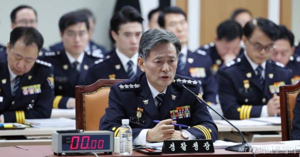 조지호 경찰청장 주요 경력