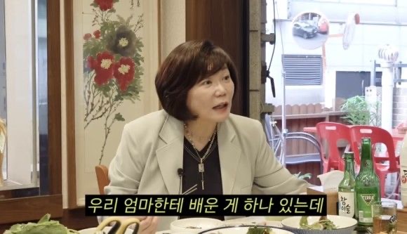 김미경 강사