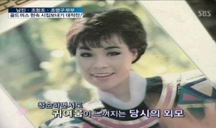 현숙 프로필