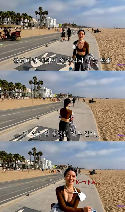 안영미 프로필