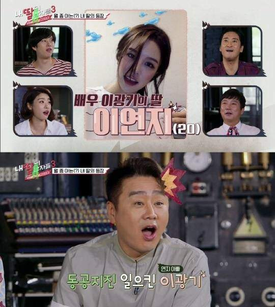이광기 프로필
