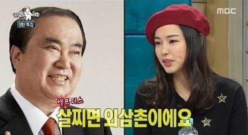 배우 이하늬