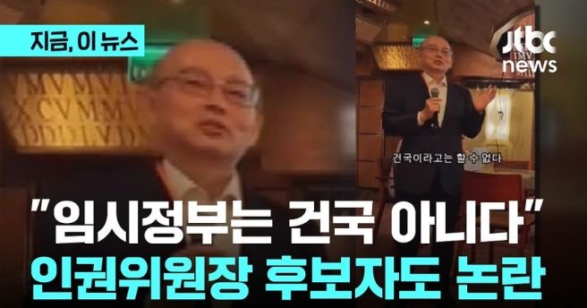 안창호 인권위원장 프로필