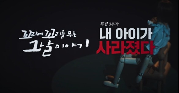 조갑제 꼬꼬무