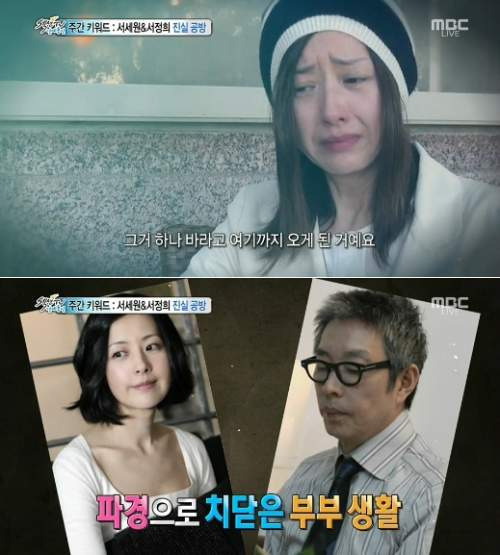서동주 가족