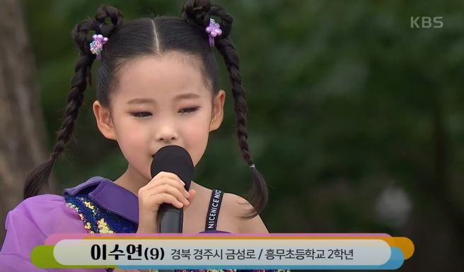 이수연 노래듣기 울아버지
