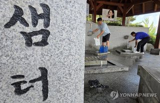 강릉 가뭄 발생
