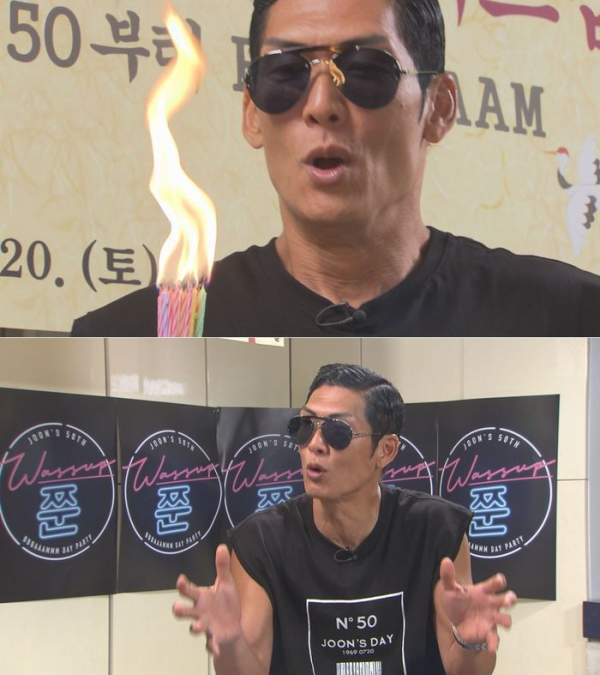 가수 박준형 프로필