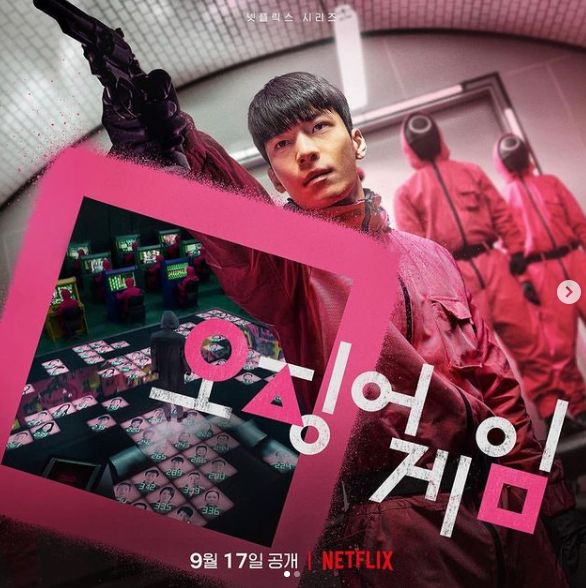 위하준