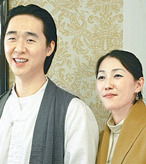 문선명 아들 부인들