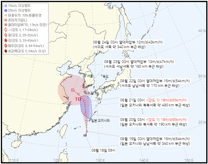 12호 태풍 한반도 직접 영향 가능성