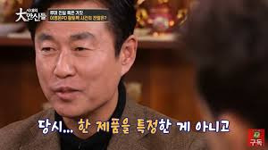이영돈 PD 퇴사