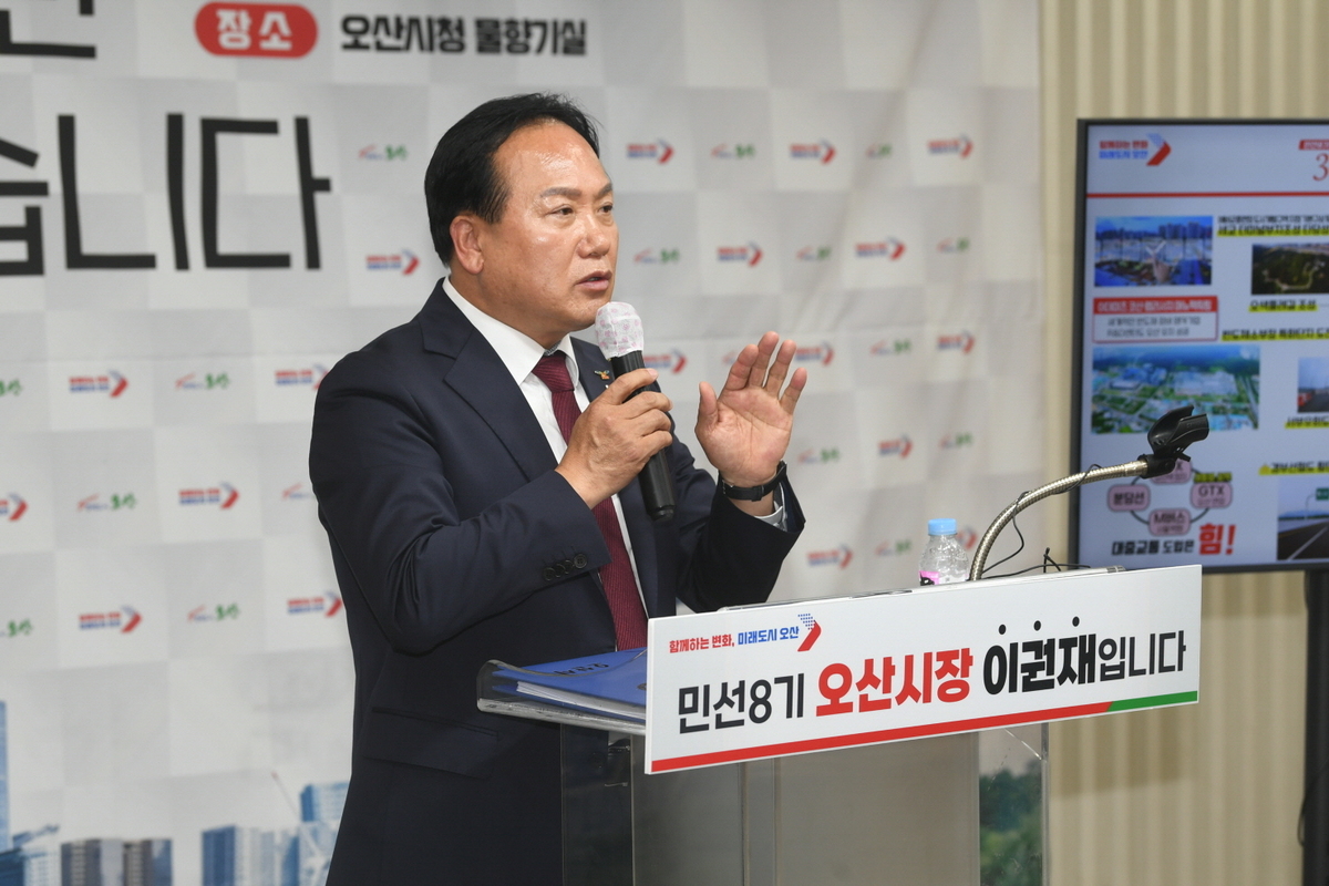 오산 옹벽사고 개요