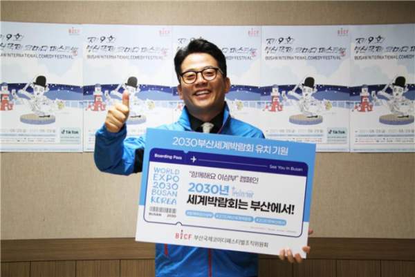 개그맨 김준호