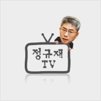 정규재 프로필