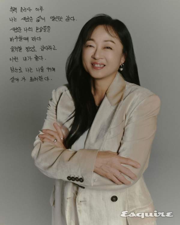 급식대가 이미영