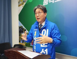이춘석 변호사 경력