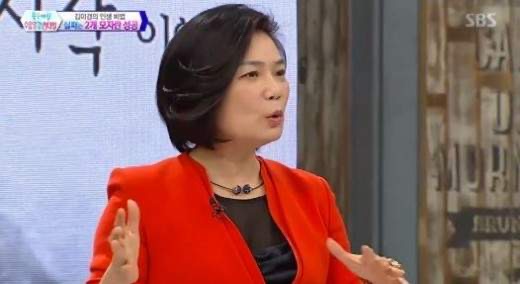 김미경 강사
