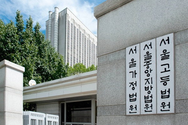 정재욱 판사 서울중앙지법 영장전담