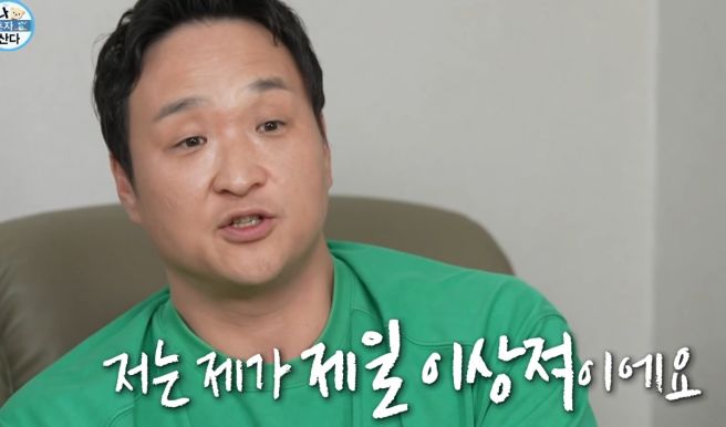 구성환 프로필