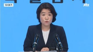 정재욱 판사 김건희 구속영장 실질심사