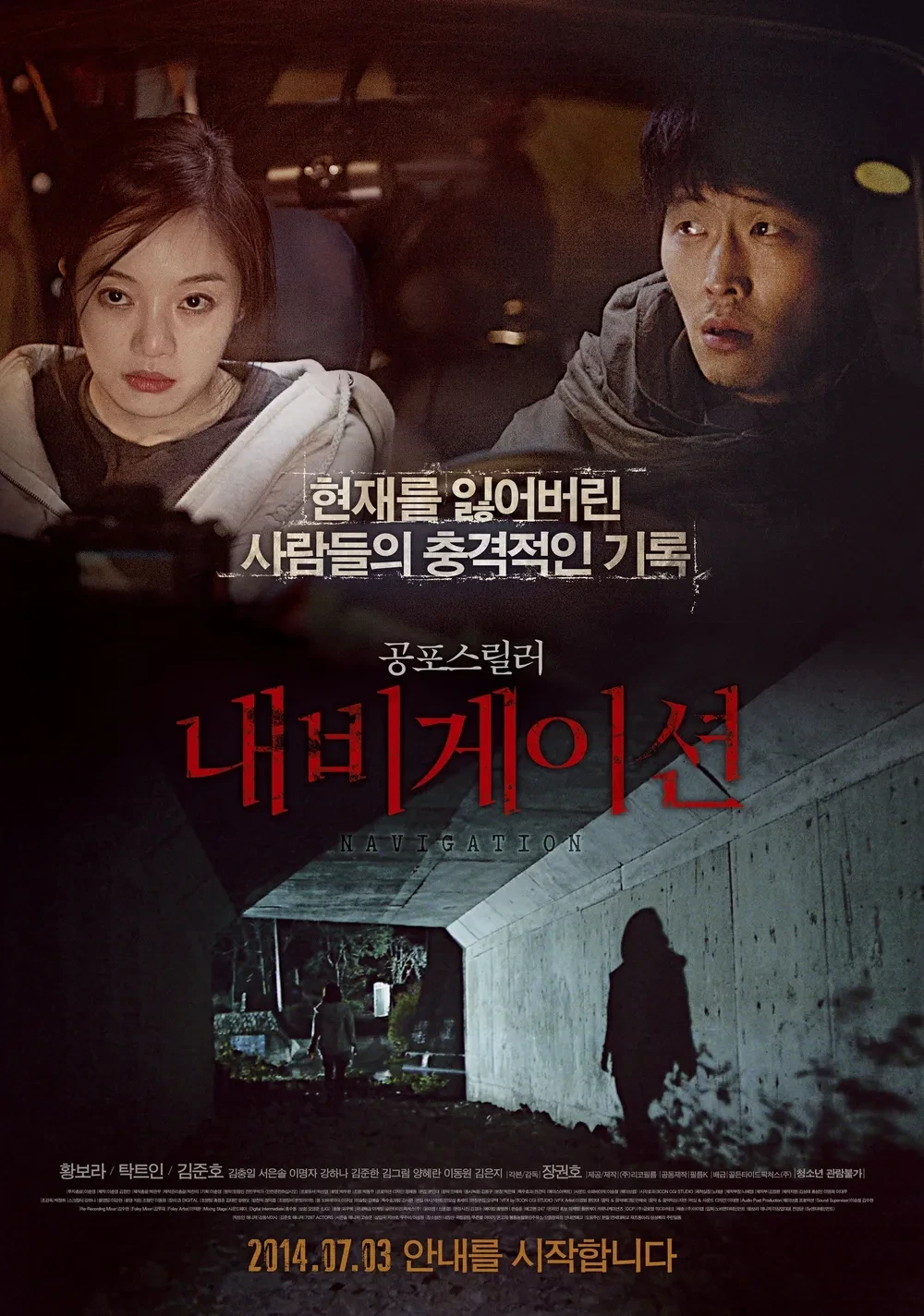 고준 작품 활동