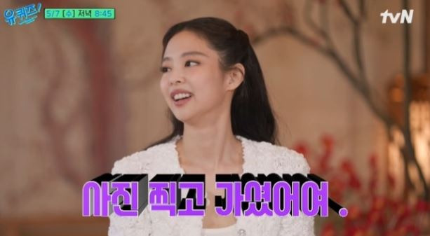 제니 국적