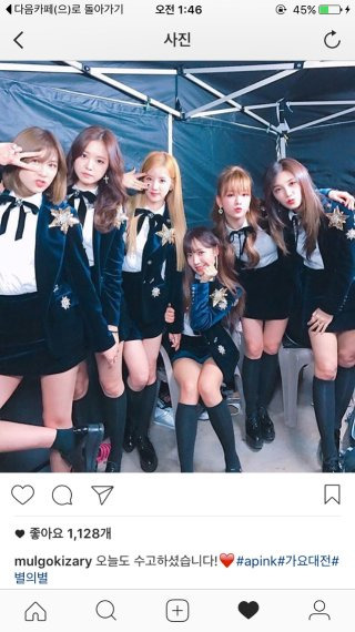박초롱 데뷔