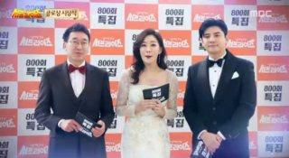 박재현 김하영