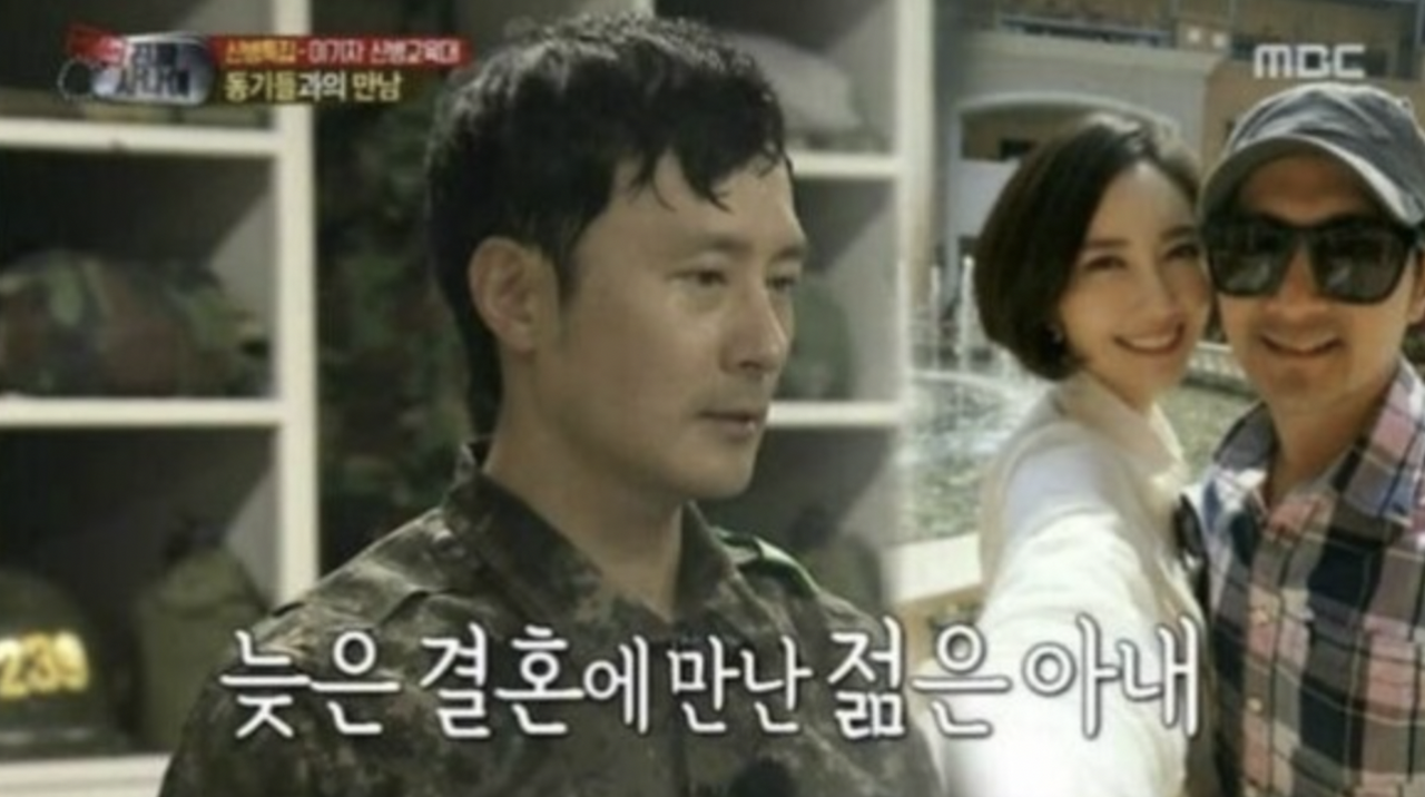 임형준 전부인