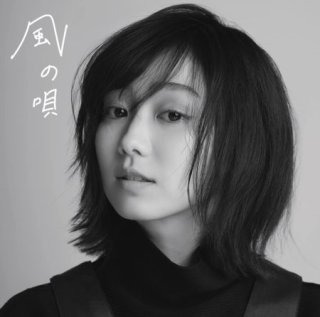 타카다 카호 팬미팅